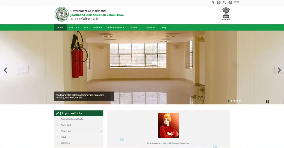 JSSC ANM Recruitment 2025
