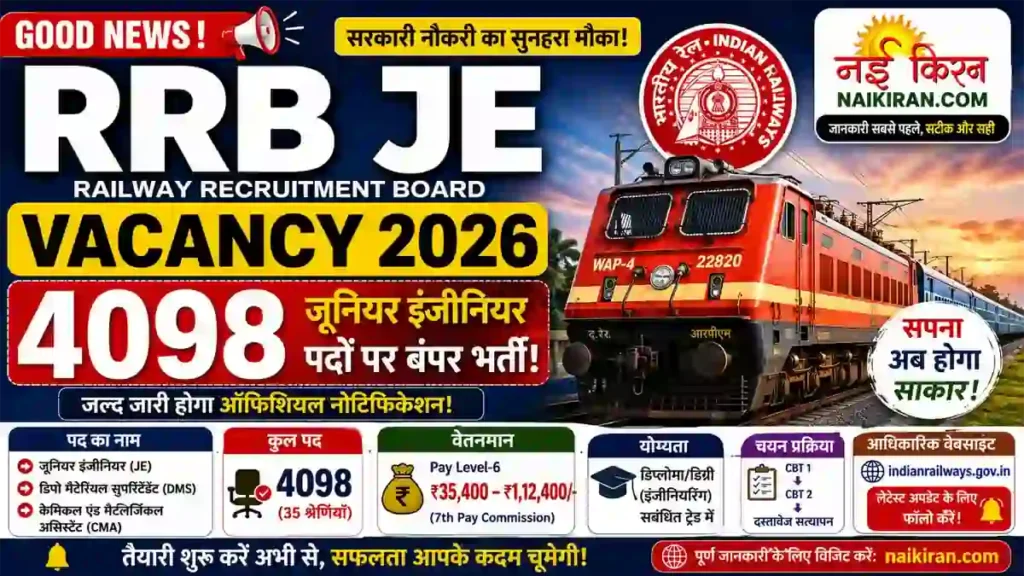 RRB JE Notification 2026